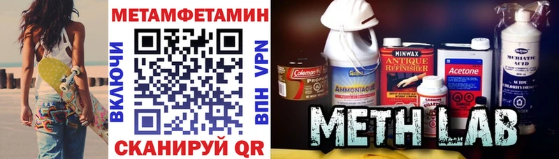 hydra ТОР  как найти закладки  Ува  Amphetamine VHQ 