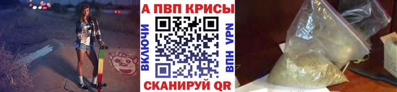 Alpha PVP Crystall  Ува 