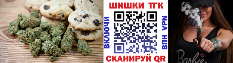 Еда ТГК конопля  даркнет сайт  Ува 