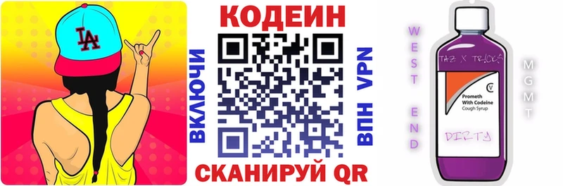 Codein Purple Drank  это официальный сайт  Ува 