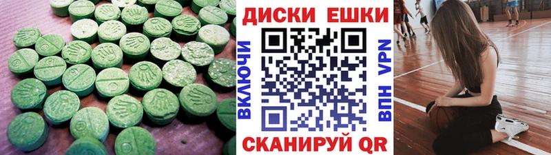 ЭКСТАЗИ Philipp Plein  что такое   Ува 