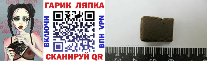 кракен как войти  Ува  дарк нет официальный сайт  дарнет шоп  ГАШ AMNESIA HAZE 