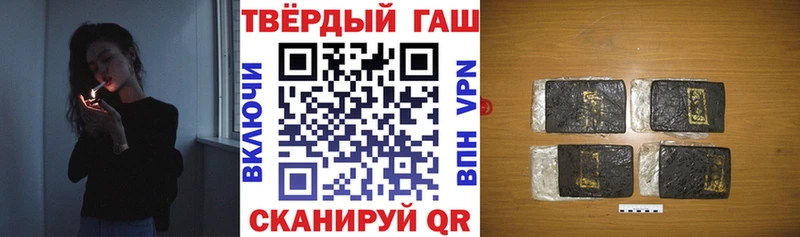 Гашиш 40% ТГК Ува