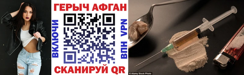 Героин герыч  как найти закладки  Ува 