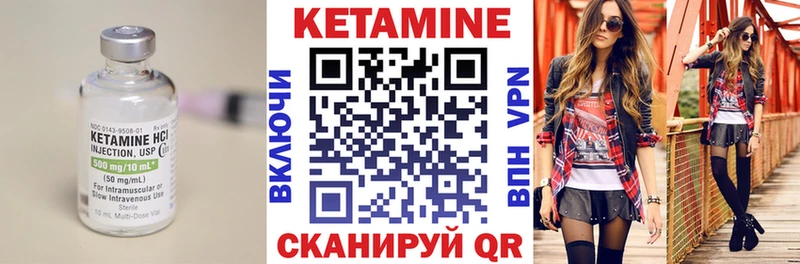 что такое наркотик  Ува  Кетамин VHQ 