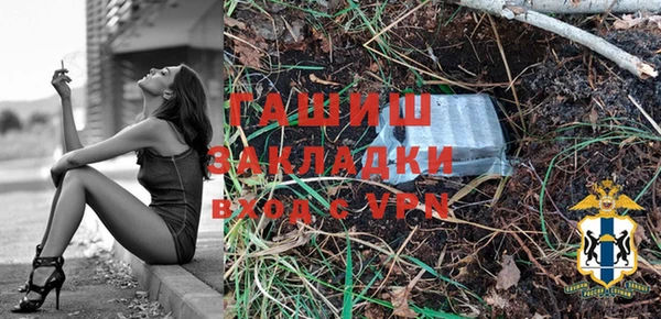 марихуана Абдулино