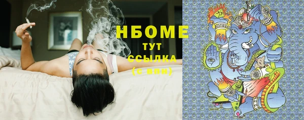 соль курить ск Алексеевка