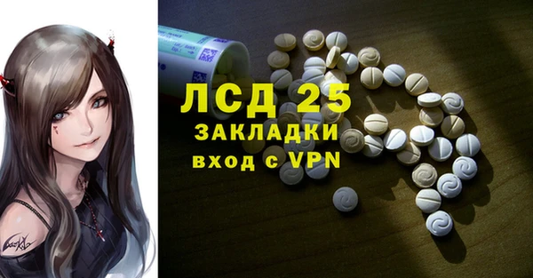 соль курить ск Алексеевка