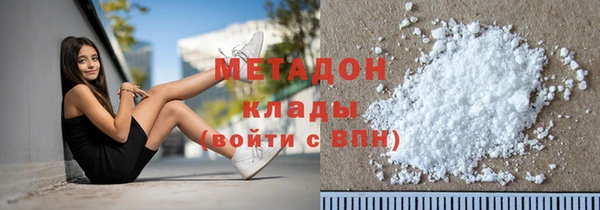мяу мяу мука Алексин