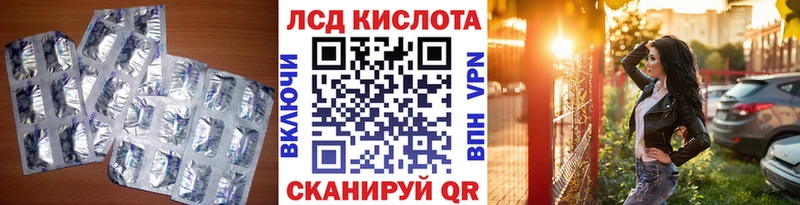 hydra зеркало  Ува  Лсд 25 экстази ecstasy 