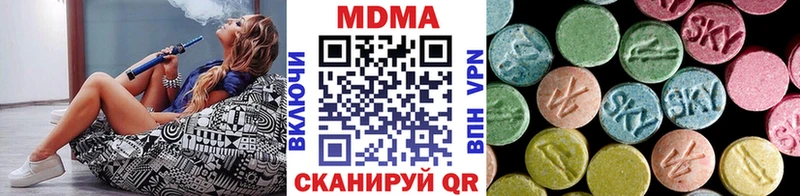 MDMA кристаллы  Ува 
