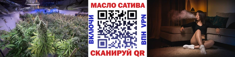 ТГК THC oil  OMG ссылка  Ува 
